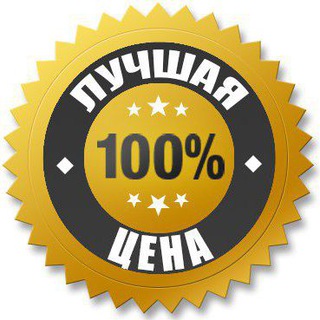 ❗БЕШЕНЫЕ СКИДКИ❗