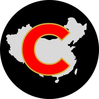 Canton Insider