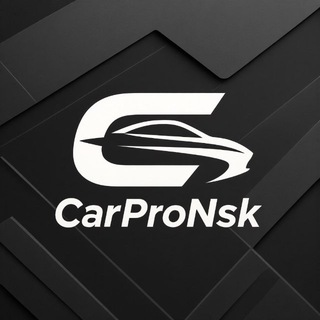 CarProNsk