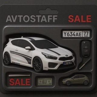 AvtoStaff SALE