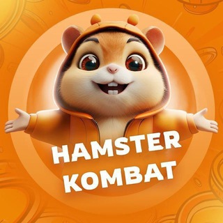 КОМБО Hamster Kombat