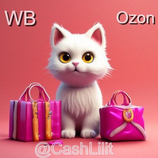 КитиКеш | Wildberries | Ozon | Находки | Кэшбэк | Товары |