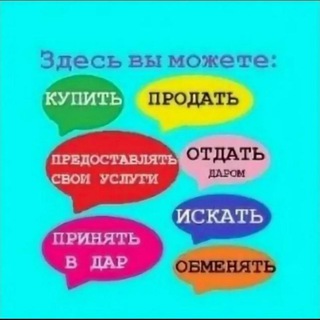 г.Елабуга объявления-онлайн