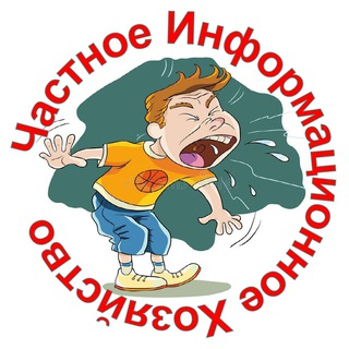 ЧИХ