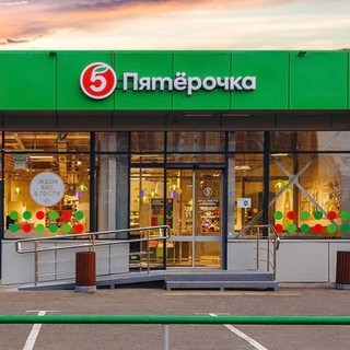 🚘 🟧 Чат Курьеров 🟧 🛵 Х5 Доставка