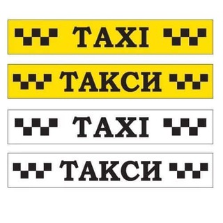 Чат для таксистов и курьеров