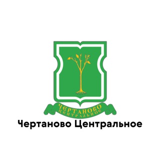 Чертаново Центральное