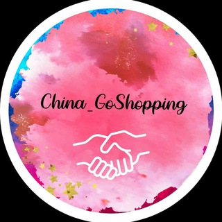 КИТАЙ. Совместные покупки 🇨🇳