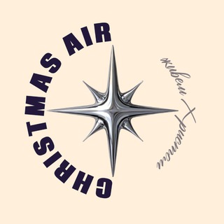 Christmas Air 2026 | Живём Христом