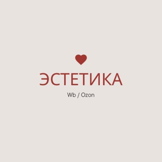 Эстетика в каждой детали! 🍒 Maria Chukavina