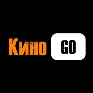 КиноGO 🎥
