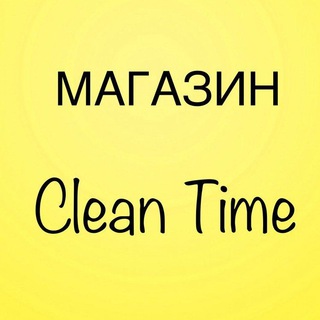 CLEAN TIME (Урицкого 120)