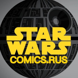 SWC • Комиксы SW | Звёздные Войны | Star Wars | Новости | Fortnite
