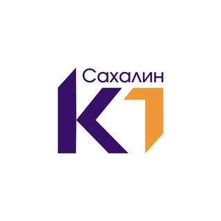 Консультант Плюс Сахалин