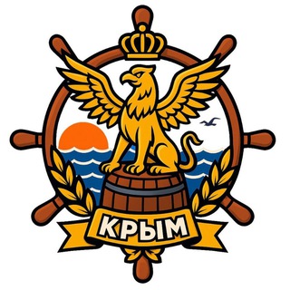 Моряки Тавриды