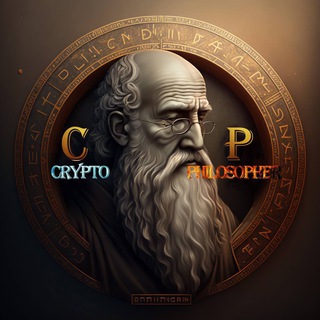 КриптоФилософ