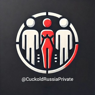 18+ Секс чат: ИЩУ КУКОЛДА! Россия!