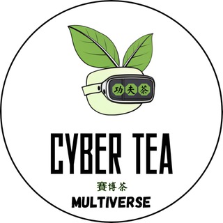 CyberTEA | СайберТИ