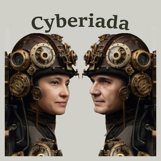 ИИ для бизнеса, маркетинга, SMM | Кибериада