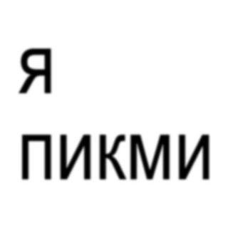 D1ffic00lt’s (ы)