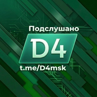 🌱 Подслушано МЦД-4 | Апрелевка - Железнодорожная МЦД4