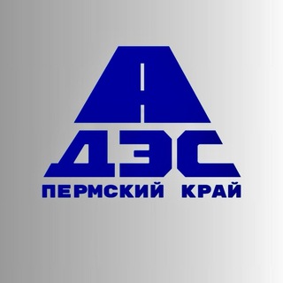 ДЭС Пермский край