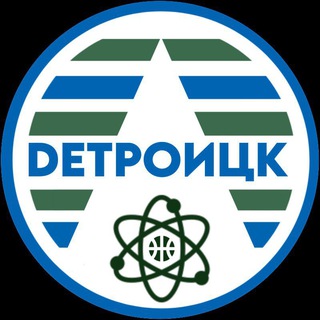 БК «DEТРОИЦК» | БАСКЕТБОЛ КИТЧЕТ 2.0