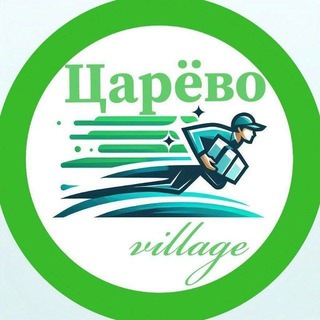 Доставка по Царёво , помощь на дорогах