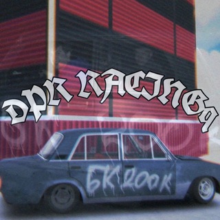 DPR RACINGq!