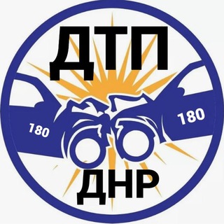 ДТП Донецк ДНР