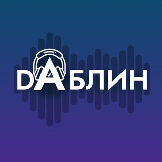 ДАБЛИН - Студия озвучки