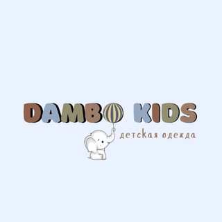 Dambo_kids001