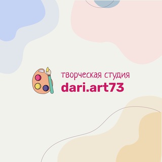 Dari.art73