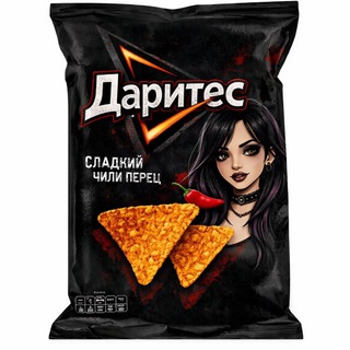 Даритес