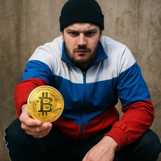 КриптоРайончик🤑