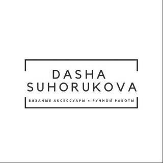 Dasha Suhorukova 🇷🇺