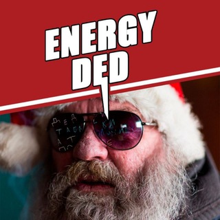 EnergyDed