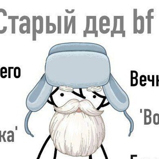 ДедМем