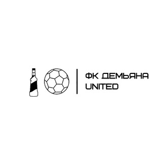 ДЕМЬЯНА UNITED