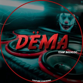 _DЁMA_