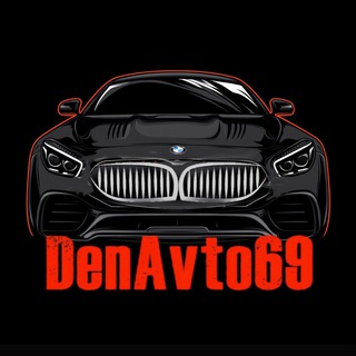 DenAvto69