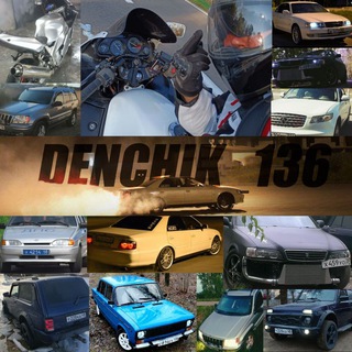 Denchik_136