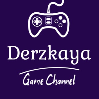 DERZKAYA TEAM😎