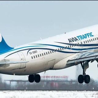 AVIATRAFFIC COMPANY 🇰🇬✈️обслуживание по России💕