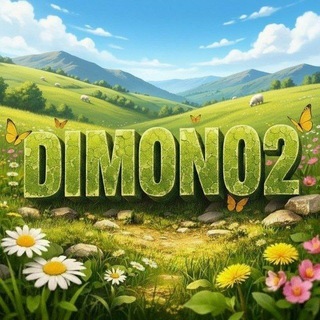 DimonSo2 | GG