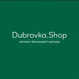 ДУБРОВКА.SHOP
