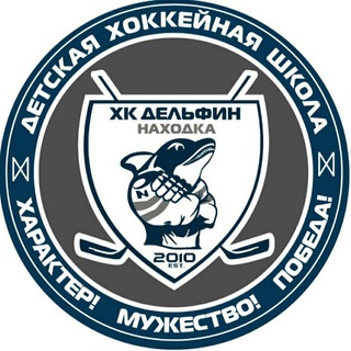 СК Дельфин