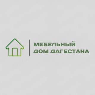 Мебельный Дом Дагестана
