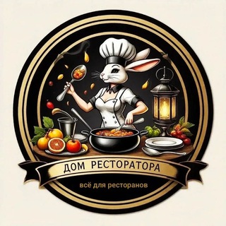 Дом Ресторатора