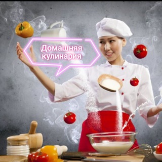 Домашняя Кулинария🍔